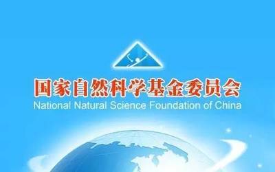 國家自然科學(xué)基金30年 科研經(jīng)費(fèi)版圖與中科院的引領(lǐng)角色