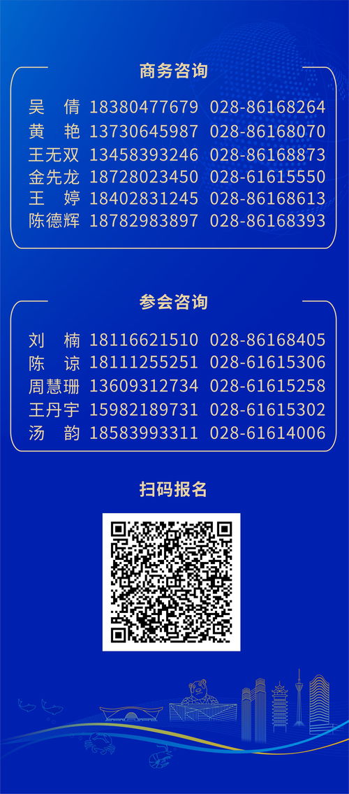 聚焦水產(chǎn)科技創(chuàng)新 2024第八屆中國國際水產(chǎn)科技大會(huì)——推動(dòng)產(chǎn)業(yè)可持續(xù)發(fā)展的自然科學(xué)研究前沿