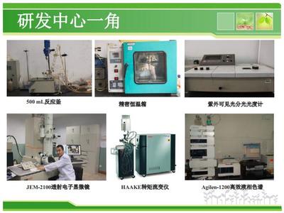 自然科學研究 探索未知，驅動未來