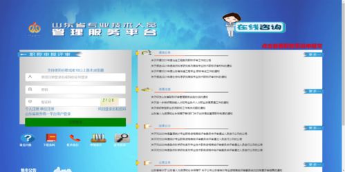 2021年度高級(jí)職稱(chēng)申報(bào)啟動(dòng) 自然科學(xué)研究與社會(huì)科學(xué)研究領(lǐng)域全面開(kāi)放