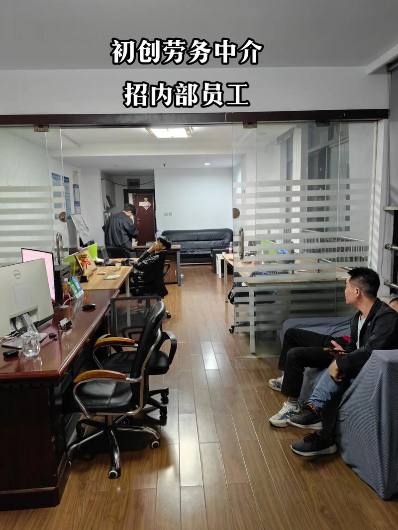勞務中介招內部員工 一份“沒有上限”的事業，還是另一種形式的創業？
